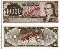 Продать Банкноты Парагвай 10000 гуарани 1963 