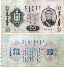 Продать Банкноты Монголия 3 тугрика 1939 