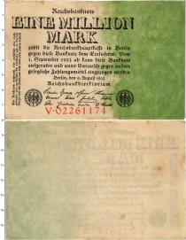 Продать Банкноты Веймарская республика 1000000 марок 1923 