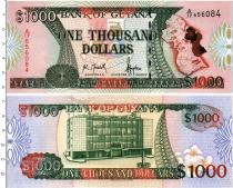 Продать Банкноты Гайана 1000 долларов 1996 