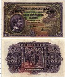 Продать Банкноты Ангола 2 1/2 эскудо 1942 