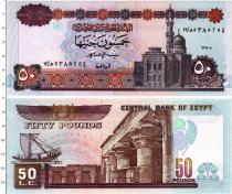 Продать Банкноты Египет 50 фунтов 0 