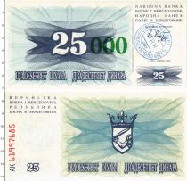Продать Банкноты Босния и Герцеговина 25000 динар 1993 