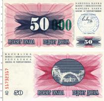 Продать Банкноты Босния и Герцеговина 50000 динар 1993 