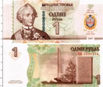 Продать Банкноты Приднестровье 1 рубль 2017 