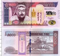 Продать Банкноты Монголия 5000 тугриков 2024 