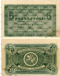 Продать Банкноты Литва 5 центов 1922 