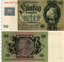 Продать Банкноты ГДР 50 марок 1948 
