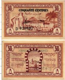 Продать Банкноты Тунис 50 сентим 1943 