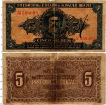 Продать Банкноты Бразилия 5000 рейс 1932 