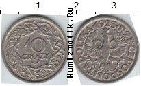 Продать Монеты Польша 10 грош 1923 Никель
