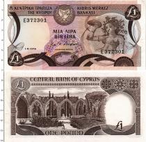 Продать Банкноты Кипр 1 фунт 1979 