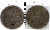 Продать Монеты Польша 10 грош 1840 Серебро