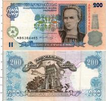 Продать Банкноты Украина 200 гривен 1996 