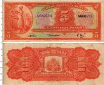 Продать Банкноты Гаити 5 гурдес 1967 