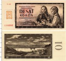 Продать Банкноты Чехия 10 крон 1962 