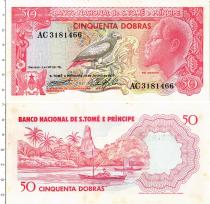 Продать Банкноты Сан-Томе и Принсипи 50 добрас 1977 