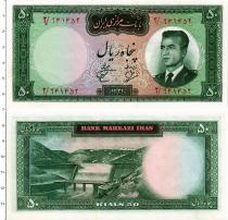 Продать Банкноты Иран 50 риалов 1968 