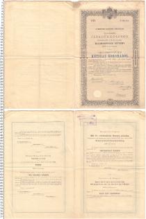 Продать Банкноты Венгрия 200 крон 1892 