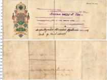 Продать Банкноты Гражданская война 10 копеек 1918 