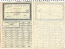 Продать Банкноты Франция 500 франков 0 