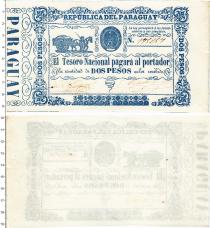 Продать Банкноты Парагвай 2 песо 1865 