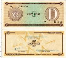 Продать Банкноты Куба 5 песо 1992 