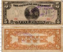Продать Банкноты Филиппины 5 песо 1942 