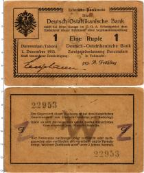 Продать Банкноты Немецкая Африка 1 рупия 1915 