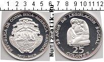 Продать Монеты Коста-Рика 25 колон 1970 Серебро