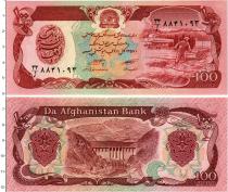 Продать Банкноты Афганистан 100 афгани 1979 