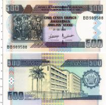 Продать Банкноты Бурунди 500 франков 2009 