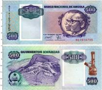 Продать Банкноты Ангола 500 кванза 1991 
