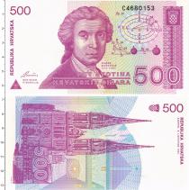 Продать Банкноты Хорватия 500 динар 1991 