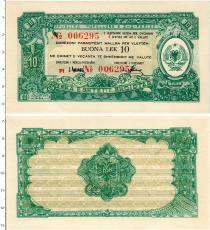 Продать Банкноты Албания 10 лек 1965 