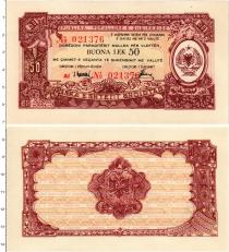 Продать Банкноты Албания 50 лек 1965 