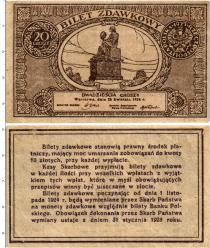 Продать Банкноты Польша 20 грош 1924 