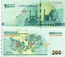 Продать Банкноты Иран 2000000 риалов 2025 