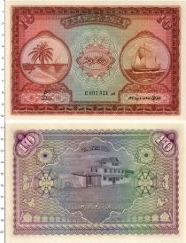 Продать Банкноты Мальдивы 10 руфий 1960 