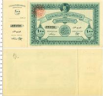 Продать Банкноты Палестина 100 фунтов 1948 