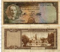 Продать Банкноты Афганистан 10 афгани 1948 