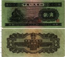 Продать Банкноты Китай 2 джао 1953 