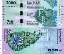 Продать Банкноты Шри-Ланка 2000 рупий 2025 