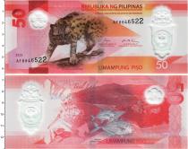Продать Банкноты Филиппины 50 писо 2025 