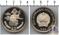Продать Монеты Монголия 25 тугриков 1989 Серебро