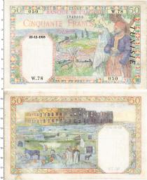 Продать Банкноты Тунис 50 франков 1938 