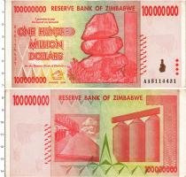Продать Банкноты Зимбабве 100000000 долларов 2008 