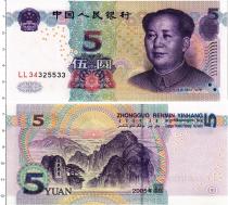 Продать Банкноты Китай 5 юаней 2005 