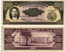 Продать Банкноты Филиппины 500 песо 1949 