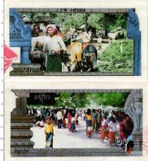 Продать Банкноты Камбоджа 20 риель 1993 